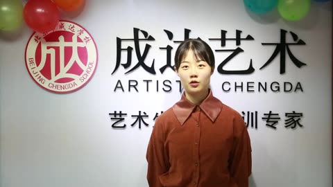 藝術(shù)生文化課輔導(dǎo)的科技賦能 從首都師范大學(xué)金一丹老師的417分策略談起