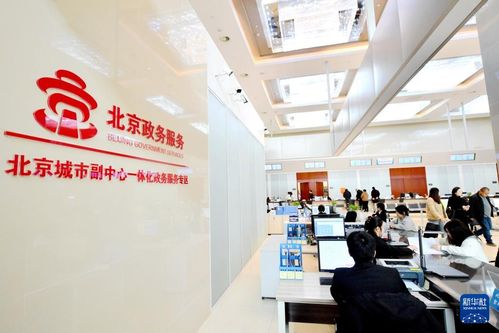 北三縣與北京通州一體化高質量發展加速，打造京津冀協同發展典范